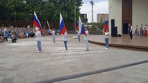 Вперёд, Россия!