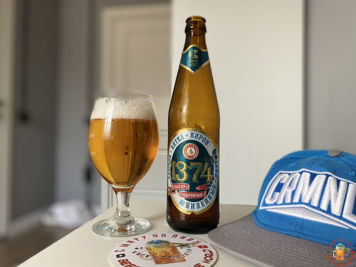 Обзор пива "Вятич 1374 Юбилейное"