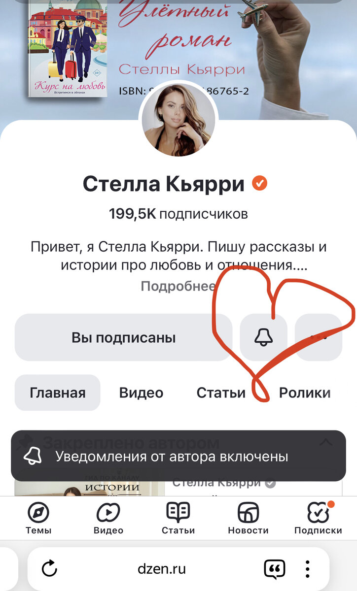 Важная кнопка