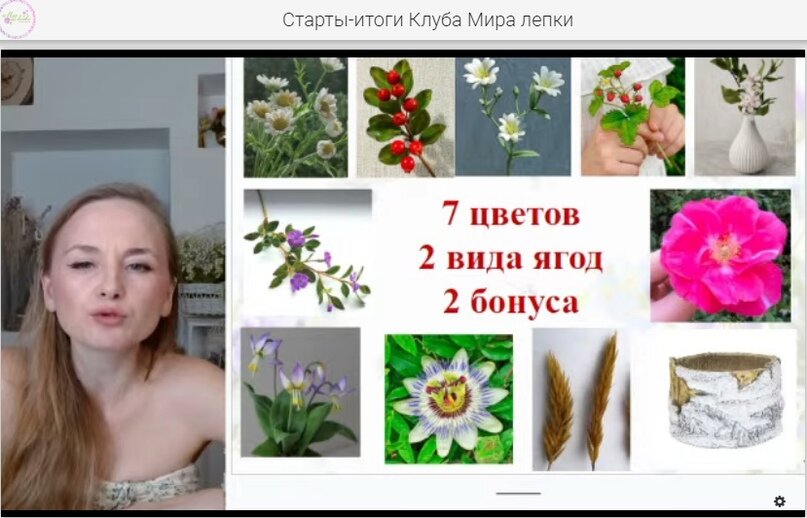 Праздничный фестиваль "Лето в ладошках" стартует 14 июня в 12 часов. В июне у Татьяны Ирзиной и у школы "Мир лепки" ДЕНЬ РОЖДЕНИЯ!!! 