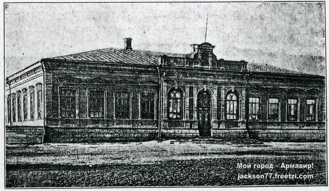 Армянское женское училище. 1911 г.