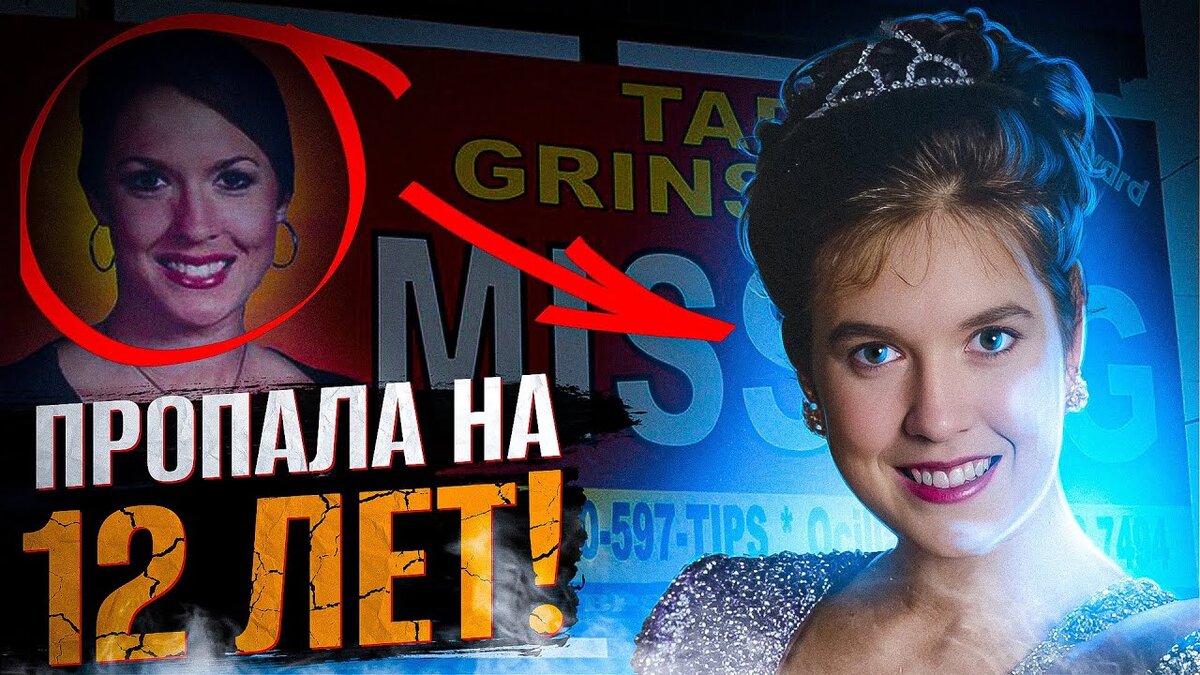 Тара Гринстед