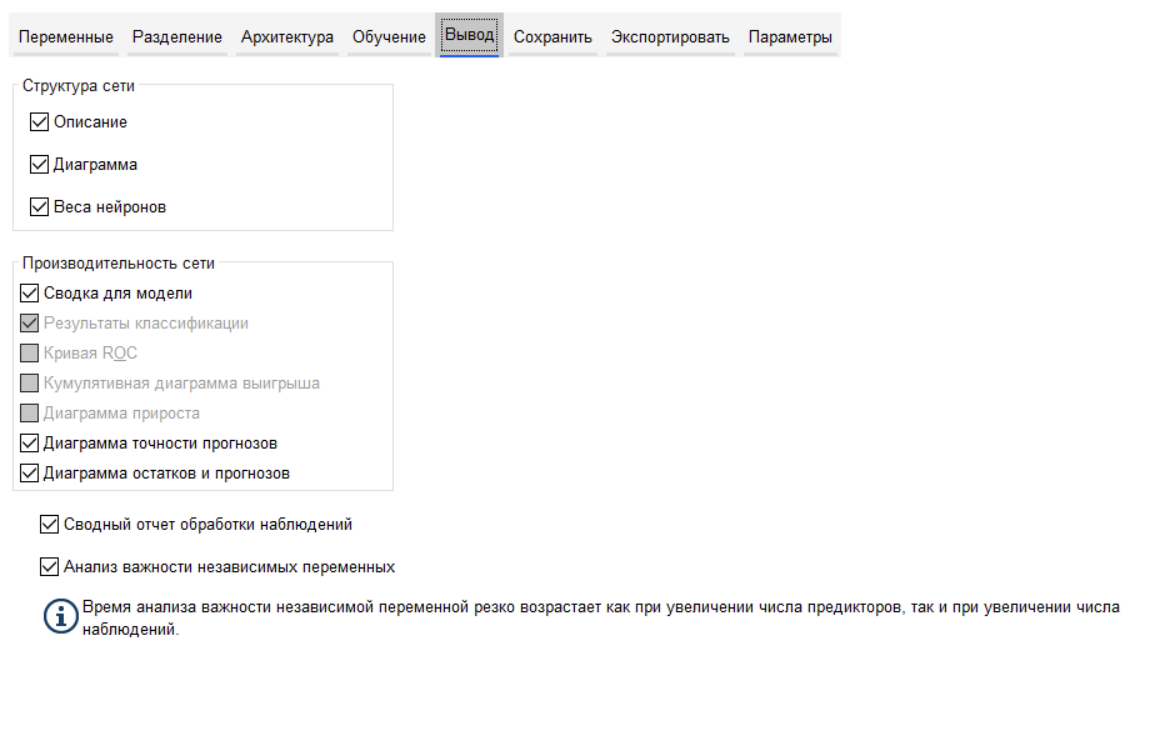 Принципы работы в IBM SPSS для анализа экономических показателей для  чайников и чашечек | Курносый Носорог | Дзен