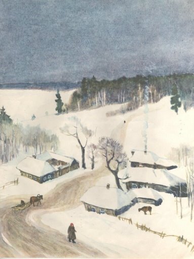 Глава из романа «Провинция слёз» (10-я публикация) / Илл.: Художник Георгий Никольский