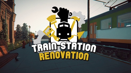 Train Station Renovation - Восстановление вокзалов #1