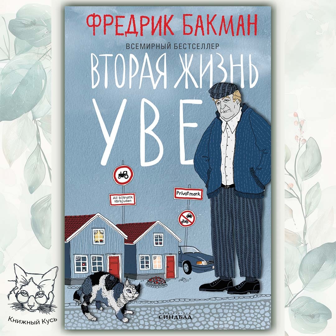 Девиз сегодня — человек работает, чтобы жить, а не наоборот. Ежегодно 5 июля по всему миру празднуется день человека, уходящего в свою любимую работу с головой.-2