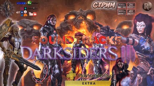 Darksiders III 🎵 OST/Soundtracks 😈 #RitorPlay