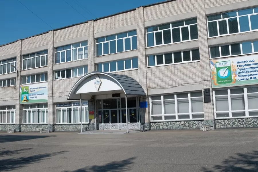 АГГПУ имени В.М. Шукшина архив "БР"   📷