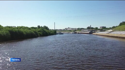 Тюменские специалисты рассказали о факторах влияния на уровень воды в Туре