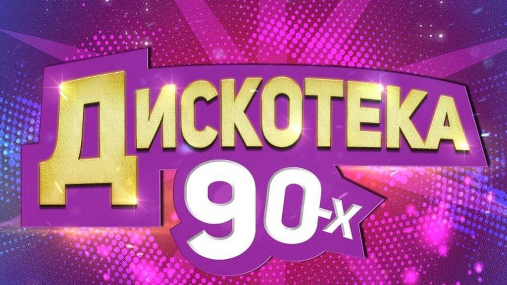 Картинка взята afisha-tyumen.ru