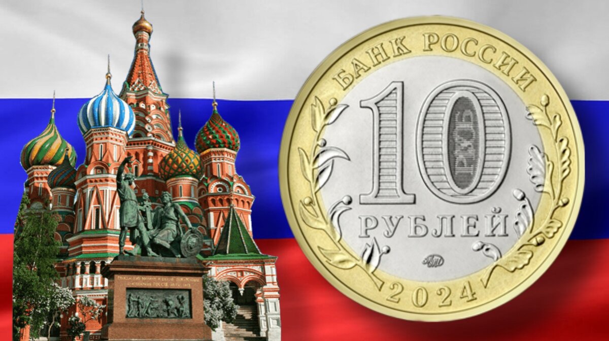 Аверс монет серий «Российская Федерация», «Древние города России», Юбилей Победы советского народа в Великой Отечественной войне 1941–1945 гг.»