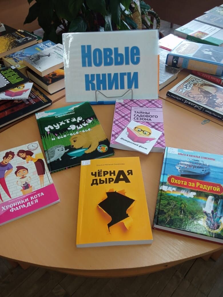 Наши книги без ложной скромности