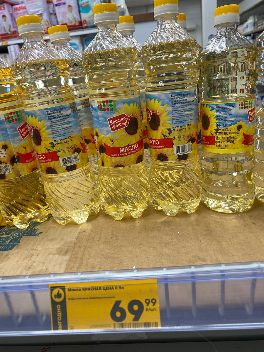 Магазин Пятёрочка, г.Новосибирск. Июнь 2024 год.