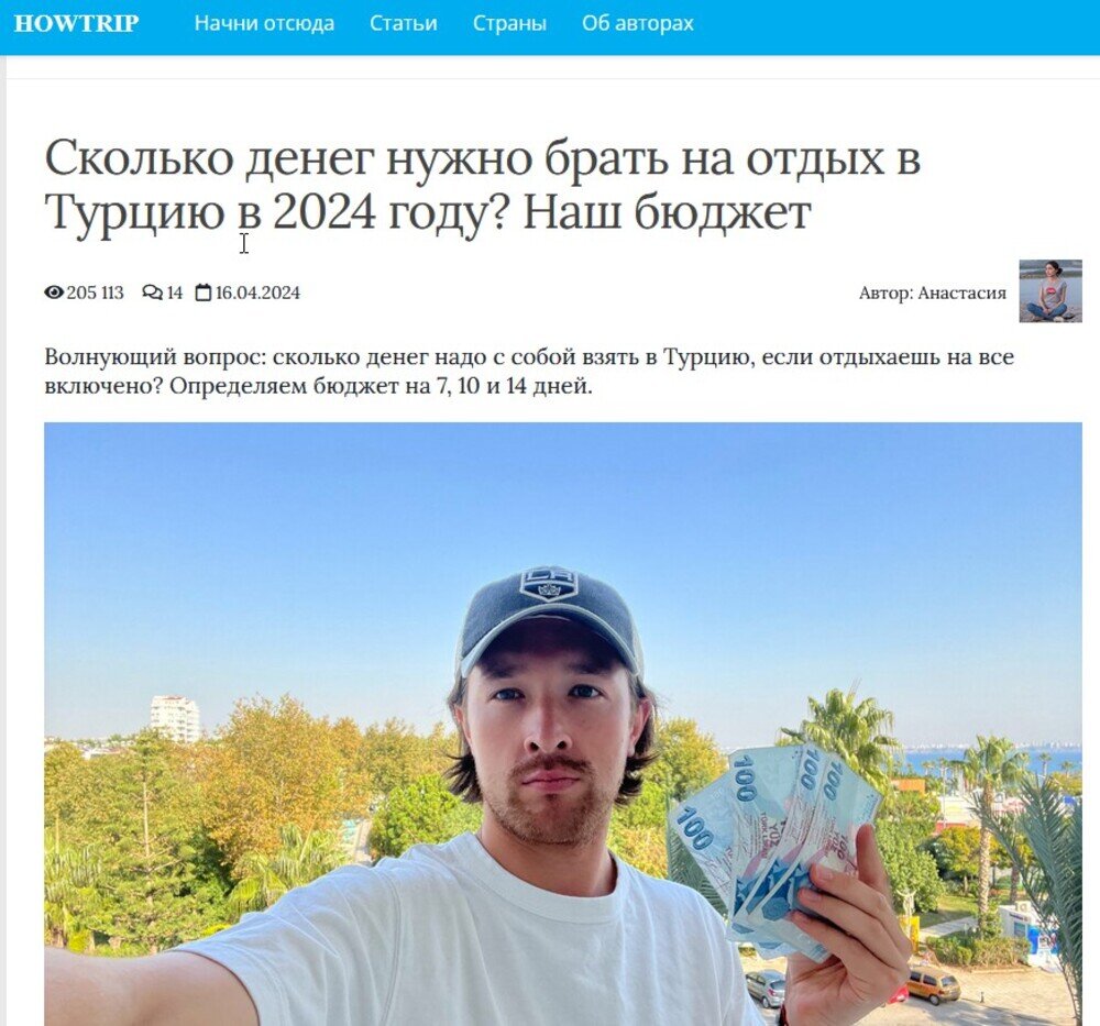 30 идей контента о туризме и путешествиях для блога и соцсетей | Pressfeed  | Дзен