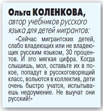    Кишлачники спасут Россию от вымирания?