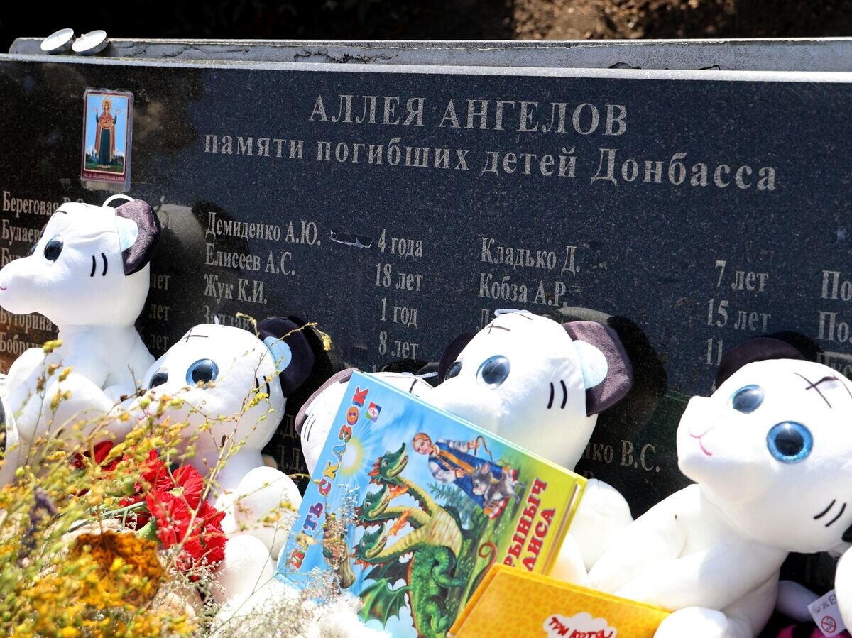    Цветы и мягкие игрушки у мемориала в память о детях, погибших из-за обстрелов Донбасса Вооруженными силами Украины, на Аллее ангелов в парке Ленинского Комсомола в Донецке© РИА Новости / Сергей Аверин