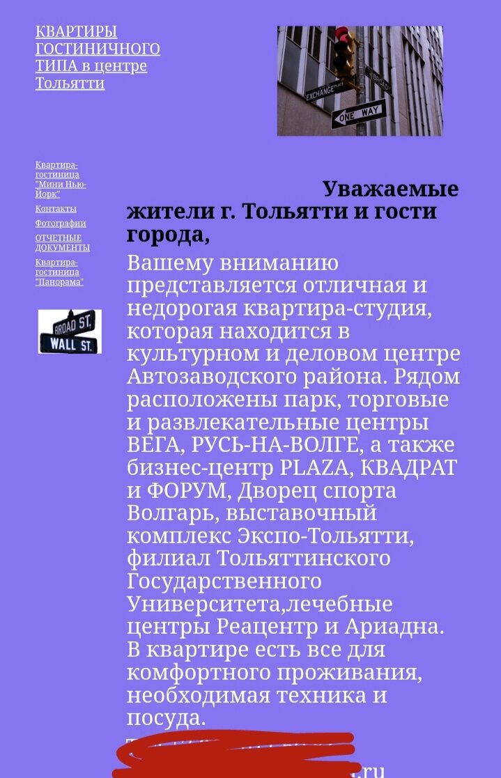 Интернет помнит все. 