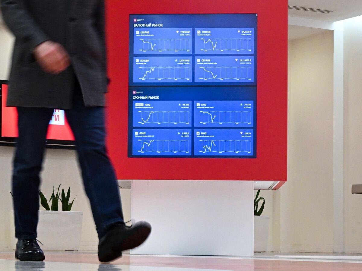    Московская биржа© РИА Новости / Сергей Гунеев