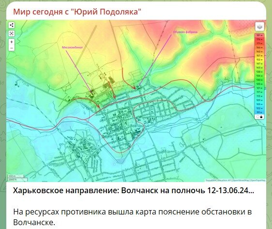   Скриншот: телеграм-канал Юрия Подоляки