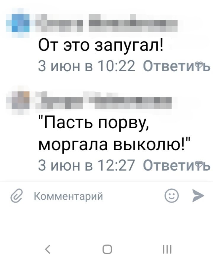 Вуаля!