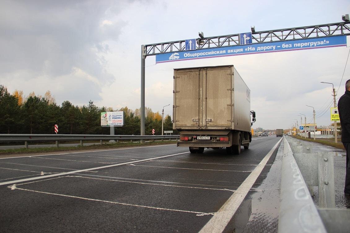     фото: Росавтодор / rosavtodor.gov.ru