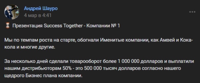 Если что, сейчас оборот Coca-Cola $38,655 млрд в год, в день это $105 млн. И откуда у него бухгалтерия колы за 1892 год?