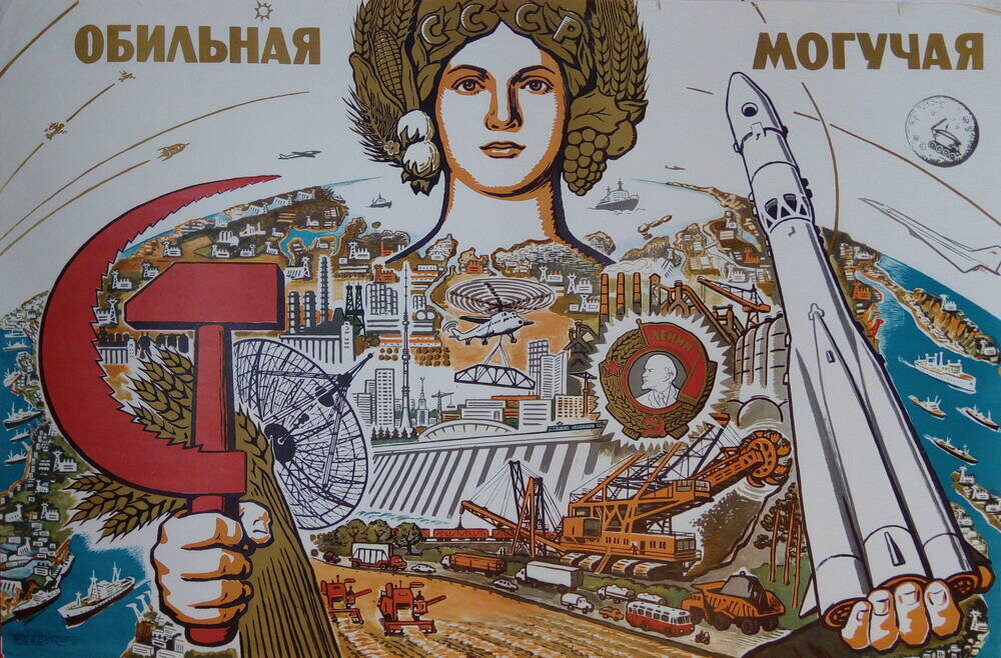 https://archivogram.top/gal/359/012/plakat_obilynaya_moguchaya-78-42902463.jpg