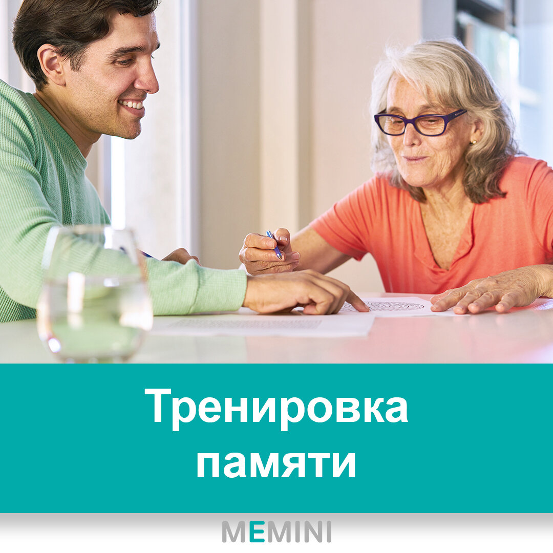 Социальный проект о деменции