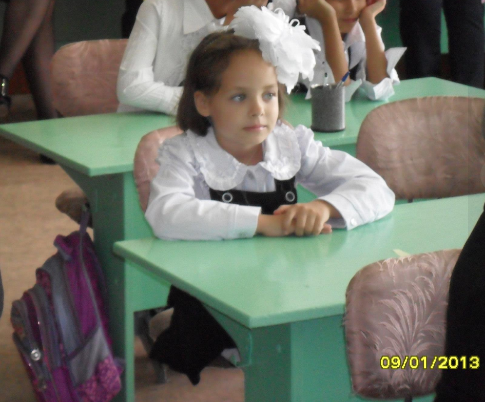 первый раз - в первый класс!