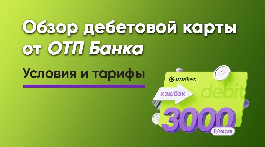 Фото: https://dzen.ru/finpodbor