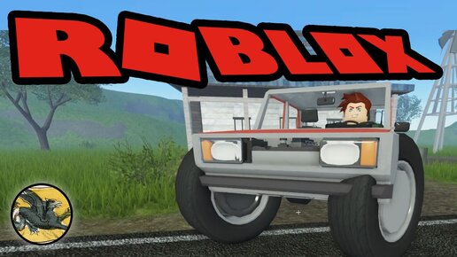 Пыльная поездка ! Roblox