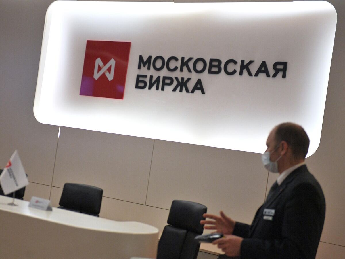    Стойка ресепшена на Московской бирже© РИА Новости / Евгений Одиноков