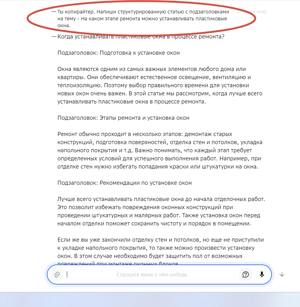 Как заработать с помощью нейросетей? | Интернет-предприниматель | Дзен