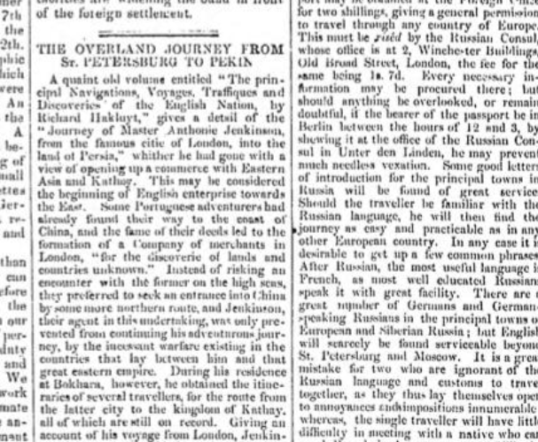 Газета "North China Herald" 1864.05.14