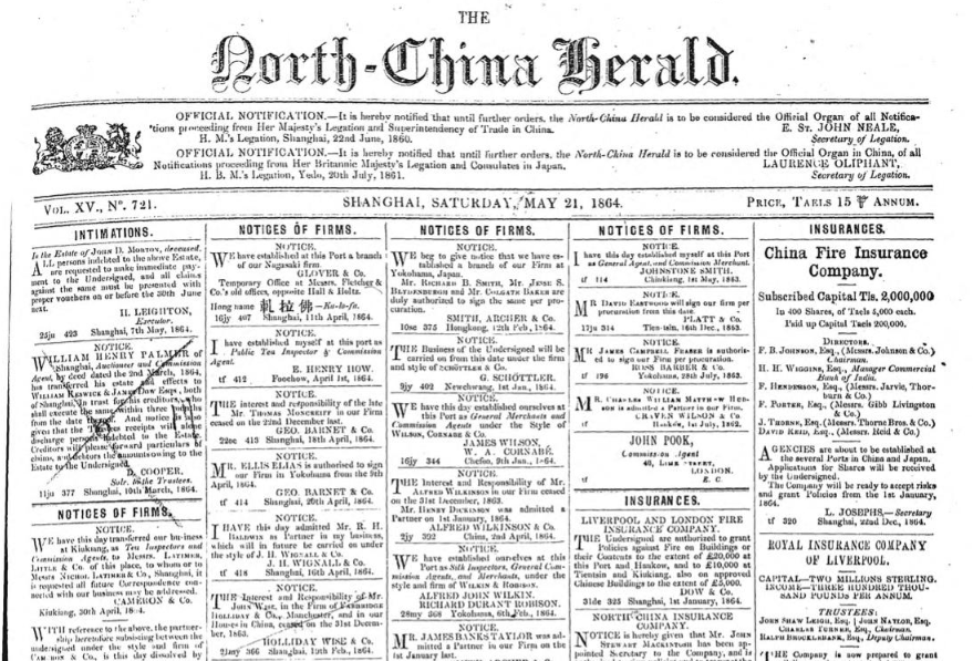 Газета "North China Herald" 1864.05.21.
