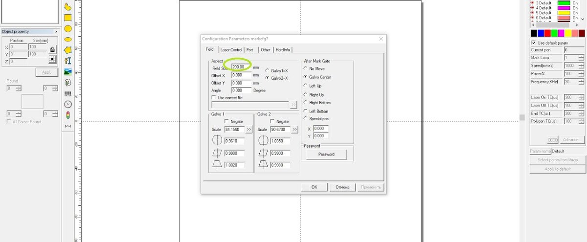 Скриншот из программы EzCad 