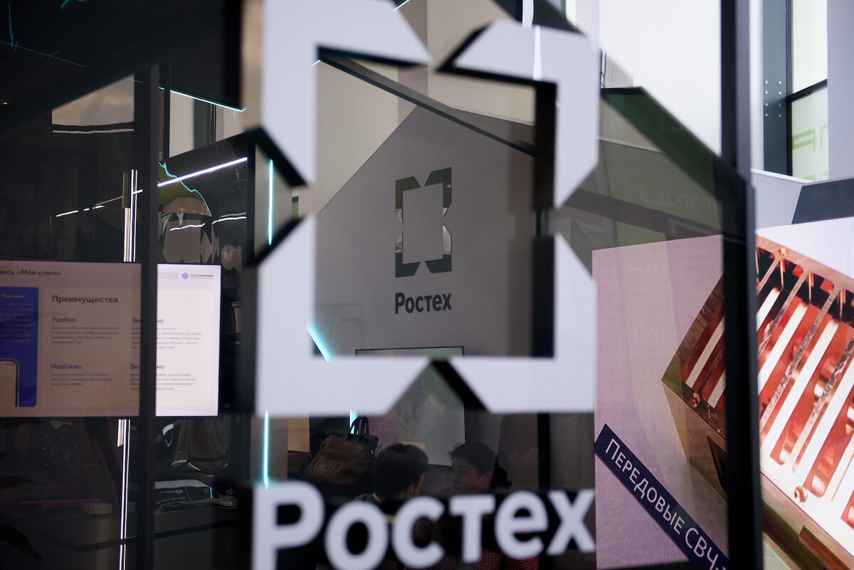    Изображение ГК «Ростех» 