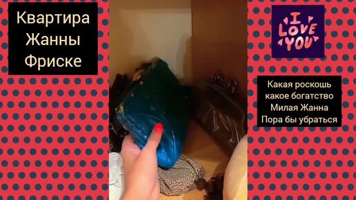 Квартира, в которой скончалась Жанна Фриске