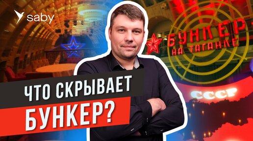 Простая работа ресторана с госсистемами: «Честным знаком», «Меркурием», ЕГАИС | Отзыв Saby