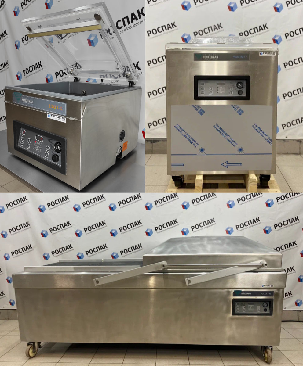 Аппараты Henkelman