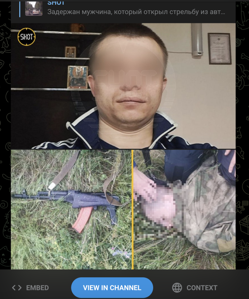    Скриншот: https://t.me/shot_shot/67553