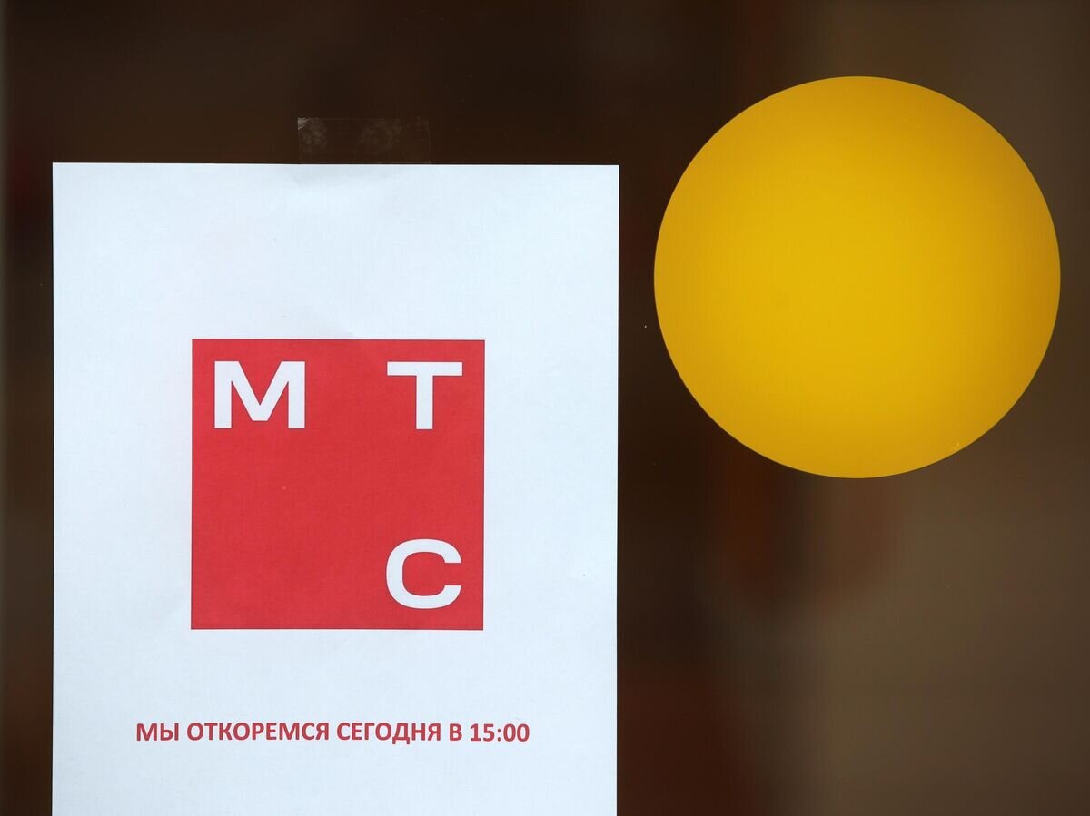    Новый логотип компании МТС при входе в офис в Москве© РИА Новости / Виталий Белоусов