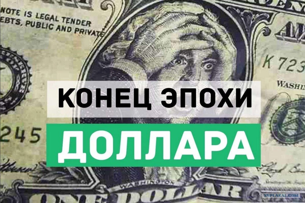 Где теперь можно купить и продать доллары и евро с 13 июня 2024 года?