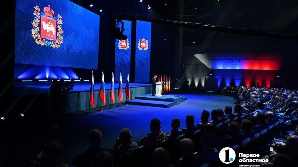     Выступление губернатора. Источник: 1obl.ru Автор фото: Оксана Пузакова