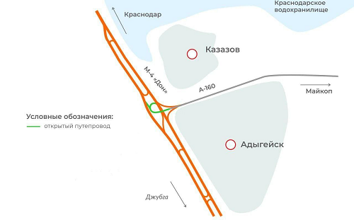    Фото: t.me/avtodorgk