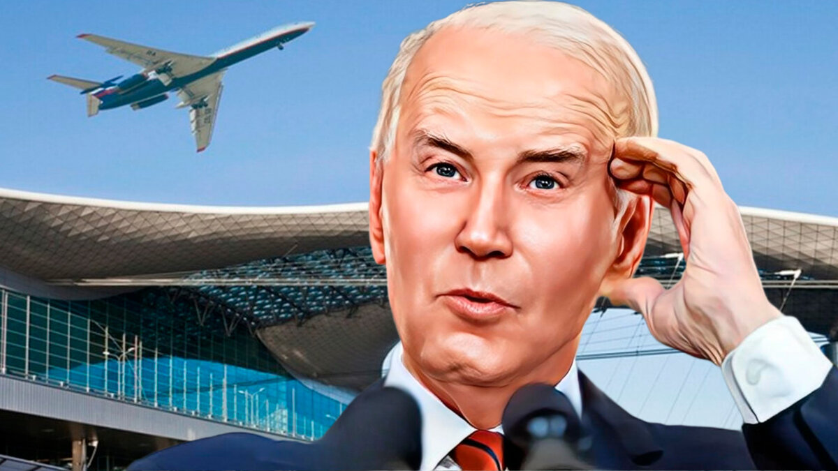 Джо Байден. 