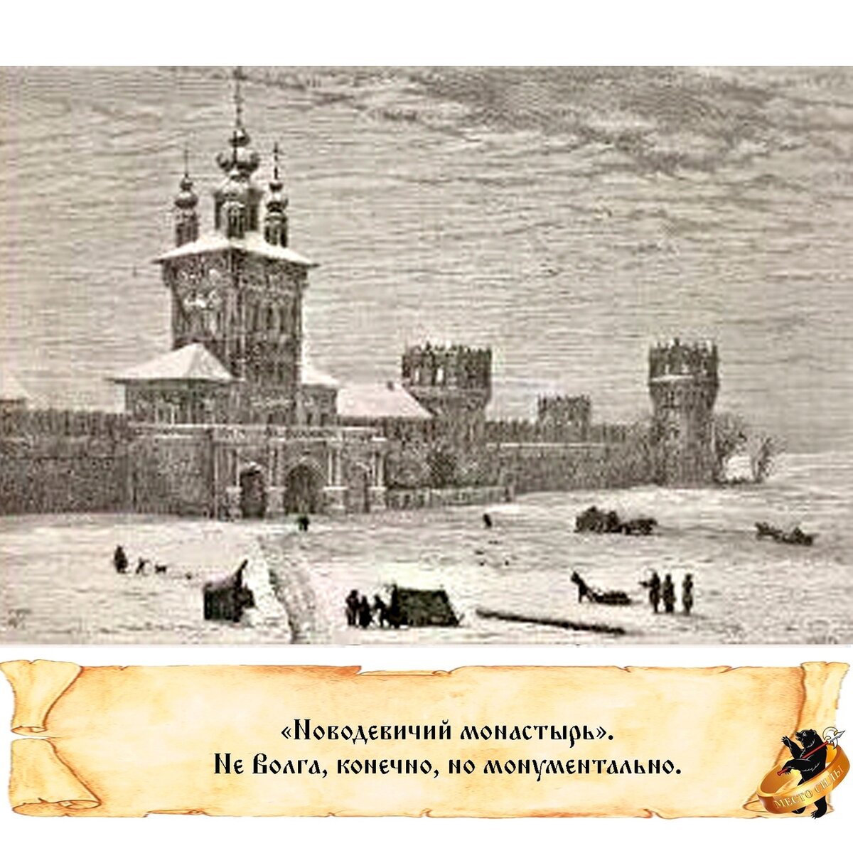 Вы знаете, откуда пошло выражение "развесистая клюква"? Благодаря отцу нашему Александру Дюма.  В 1858-1859 годах знаменитый писатель путешествовал по России.-2