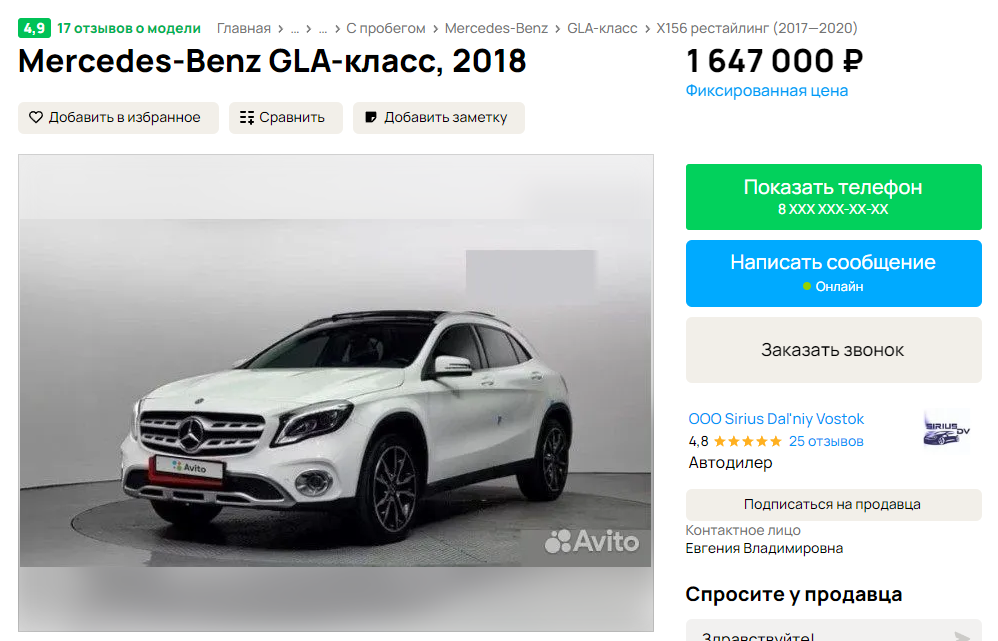 Mercedes GLA 2018