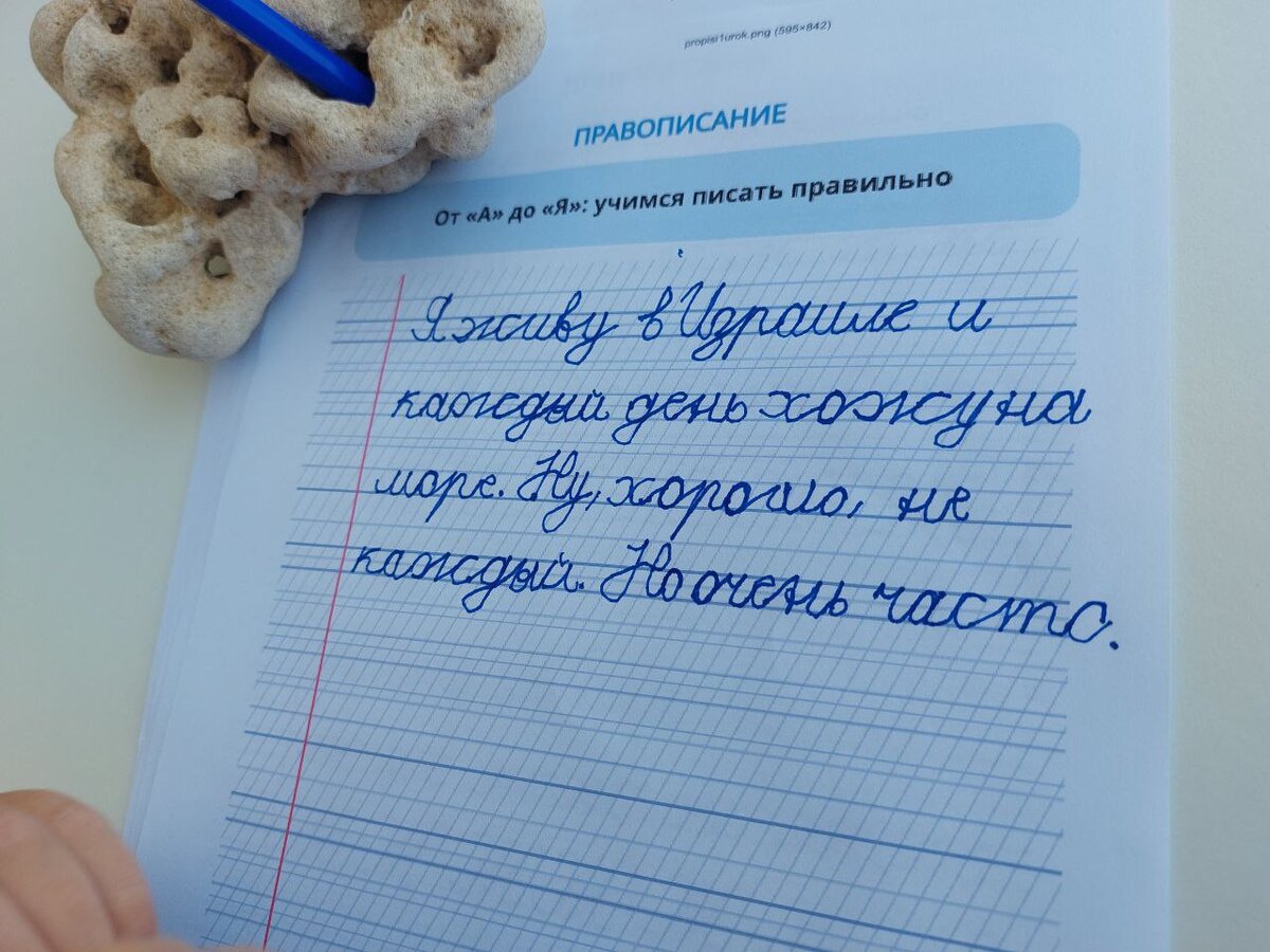 Пятиминутный диктант. На этот раз без видео, а то вы офигеете пять минт наблюдать)) Наш архив.