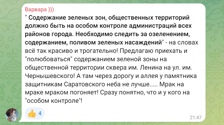 Рисунок научпок может ли бабочка ранить человека?. Средство запуска d3dx9. Причины института. Причины инфляции в экономике. Почему 103.